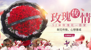 广东韶关市乳源县东坪镇梯下村鲜花速递